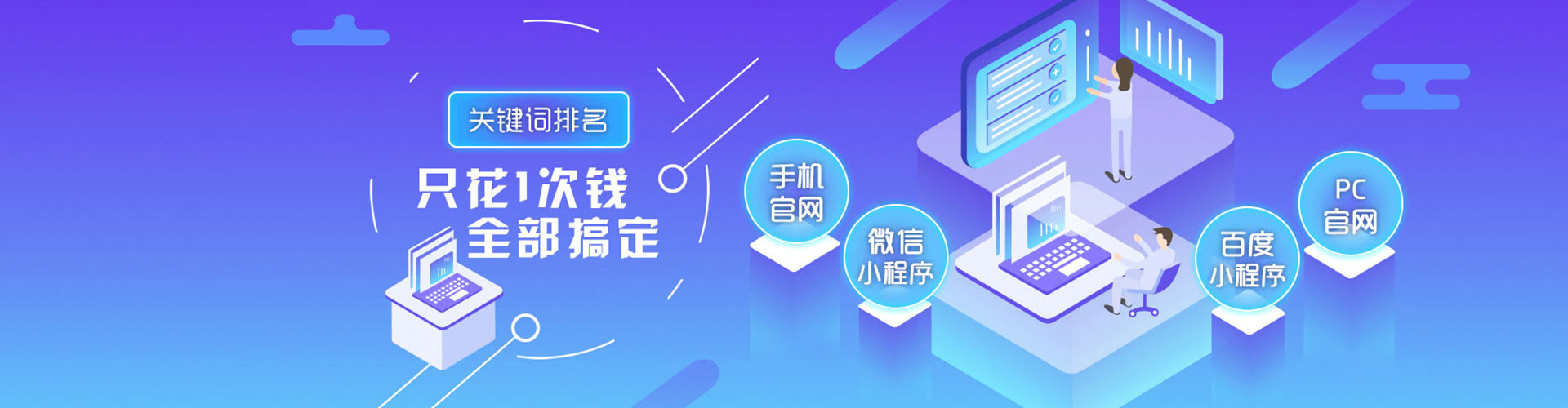 楠梓网络推广竞价