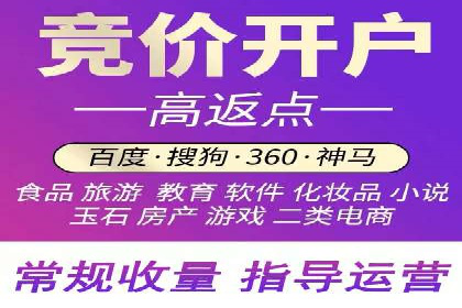 案例解析：SEM托管优化策略